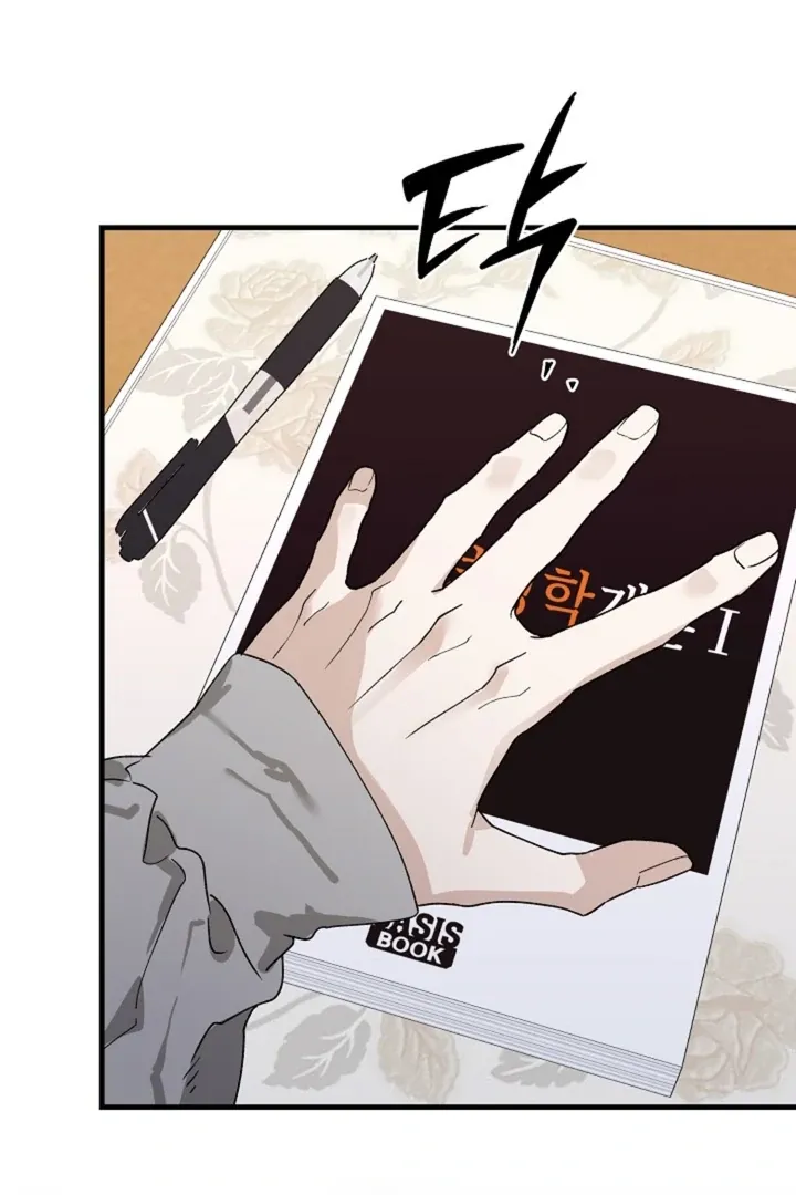 Read He Is the Tiger chapter 14 image 64 on Lezhin
