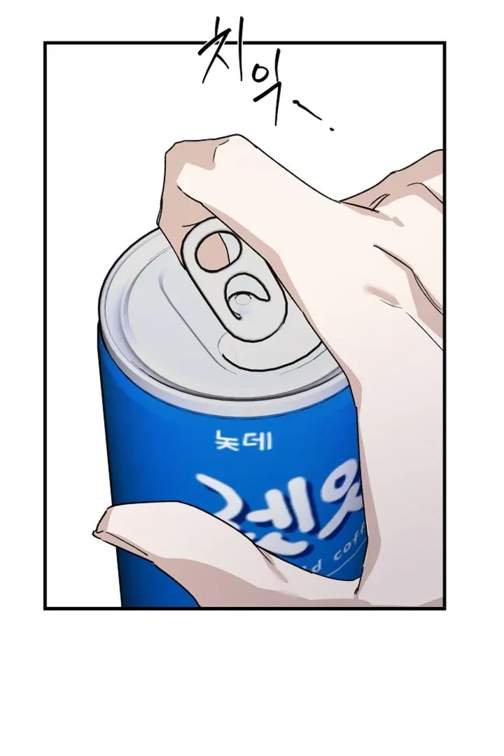 Read He Is the Tiger chapter 14 image 74 on Lezhin
