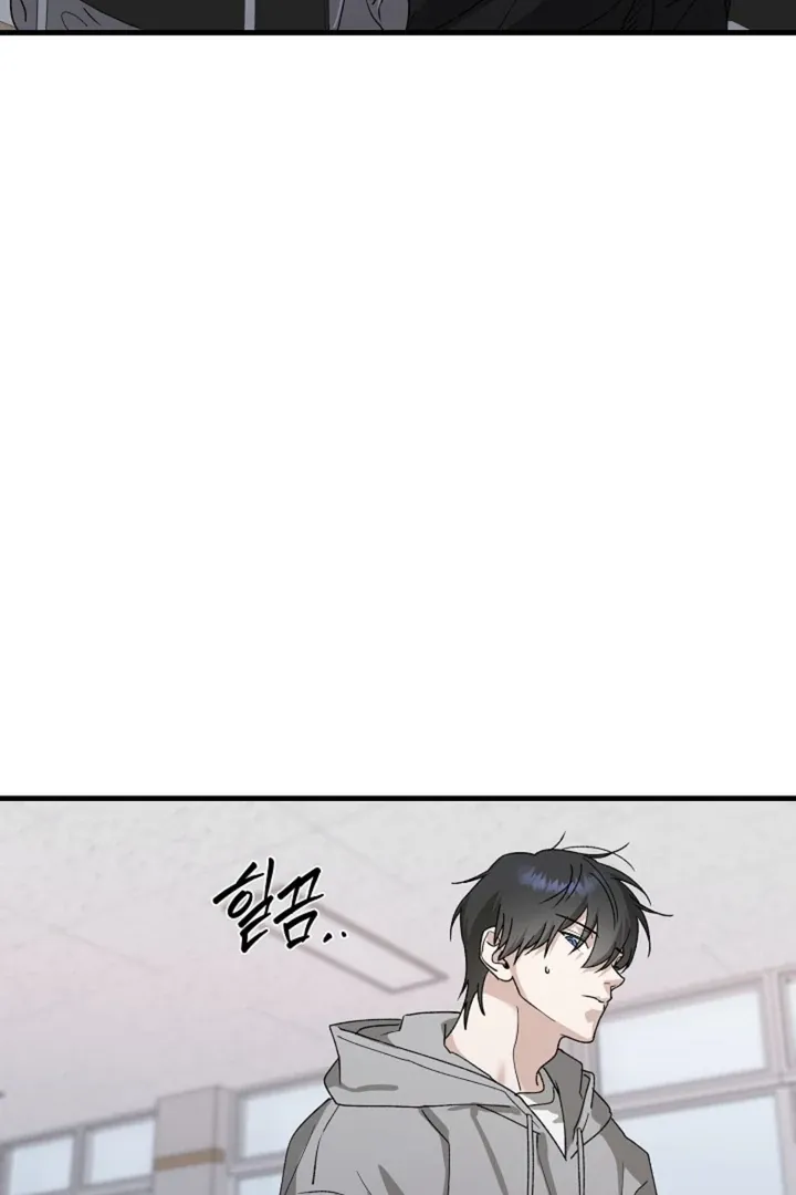 Read He Is the Tiger chapter 14 image 89 on Lezhin