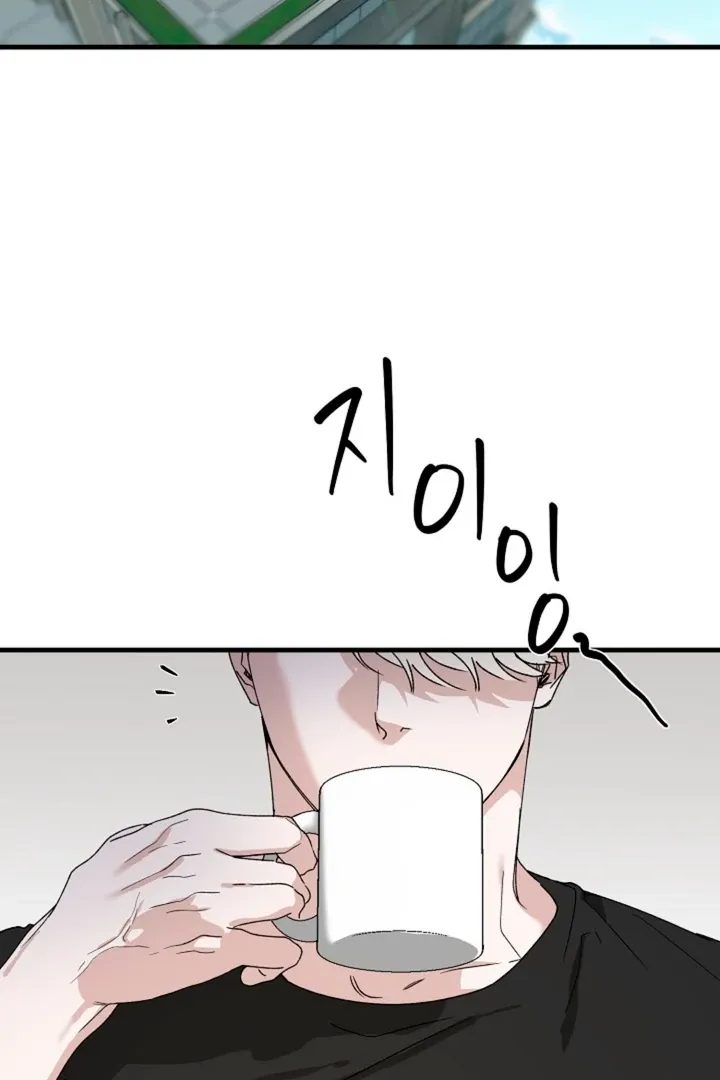 Read He Is the Tiger chapter 15 image 2 on Lezhin