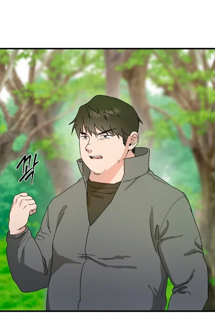 Read He Is the Tiger chapter 15 image 68 on Lezhin
