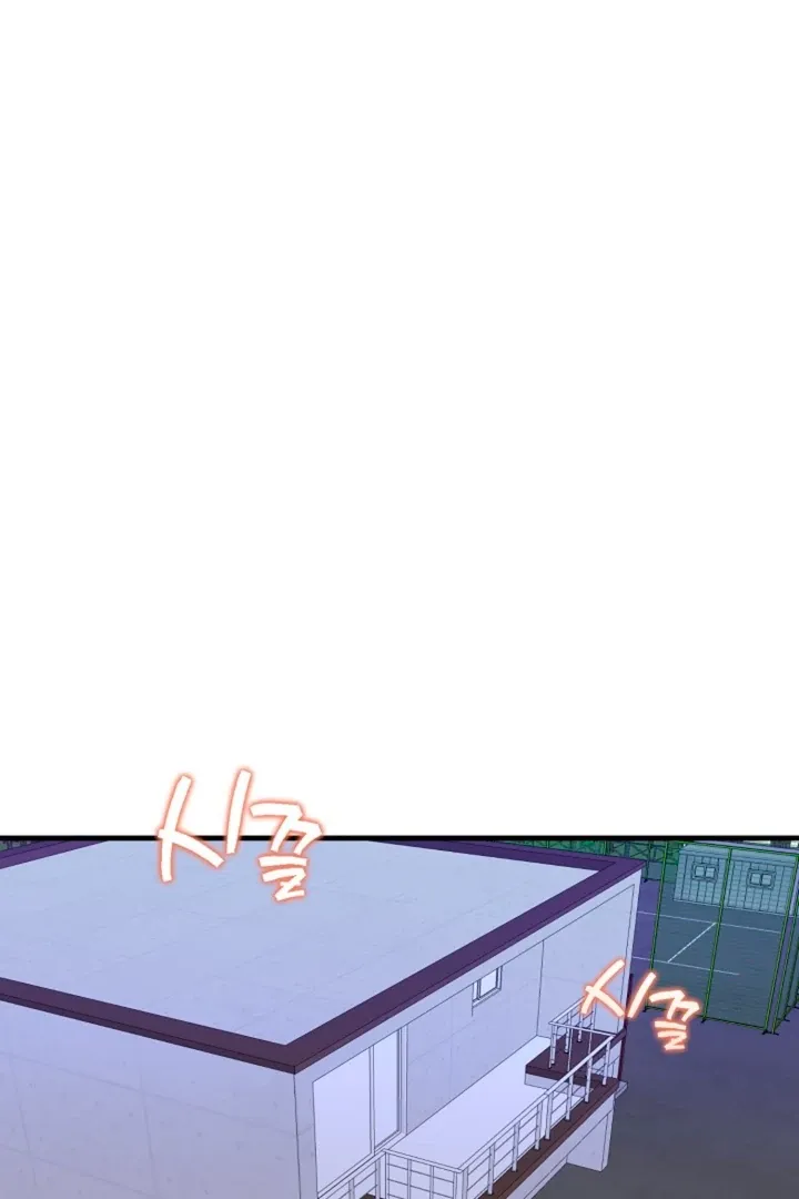 Read He Is the Tiger chapter 15 image 72 on Lezhin
