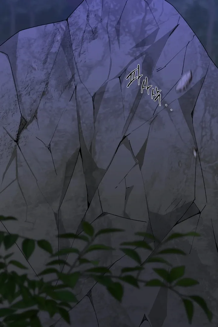 Read He Is the Tiger chapter 16 image 21 on Lezhin