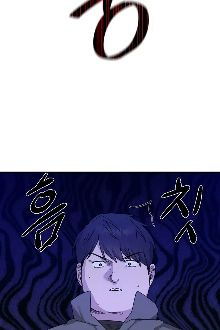 Read He Is the Tiger chapter 16 image 45 on Lezhin
