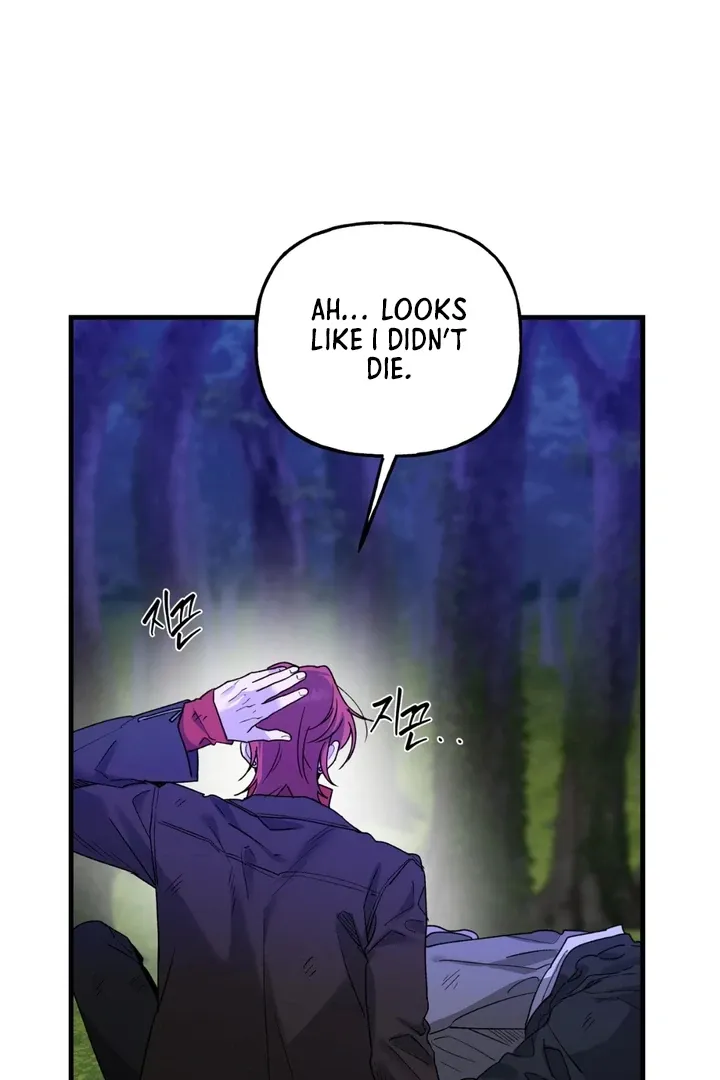 Read He Is the Tiger chapter 16 image 56 on Lezhin