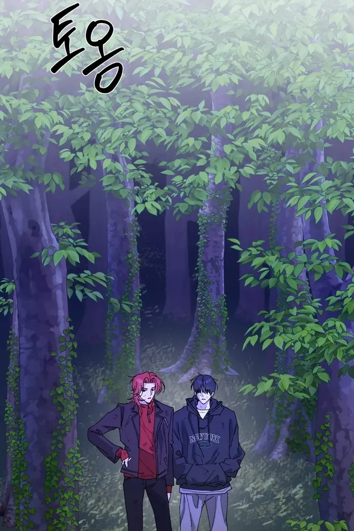 Read He Is the Tiger chapter 16 image 95 on Lezhin