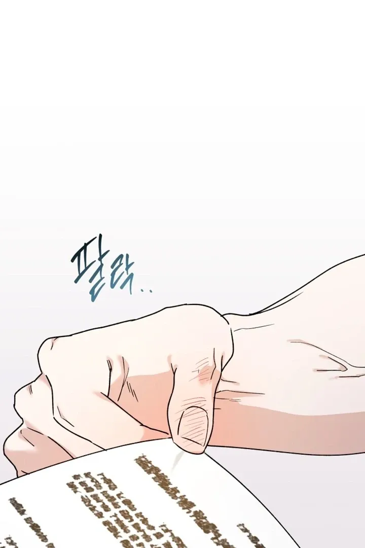 Read He Is the Tiger chapter 17 image 25 on Lezhin