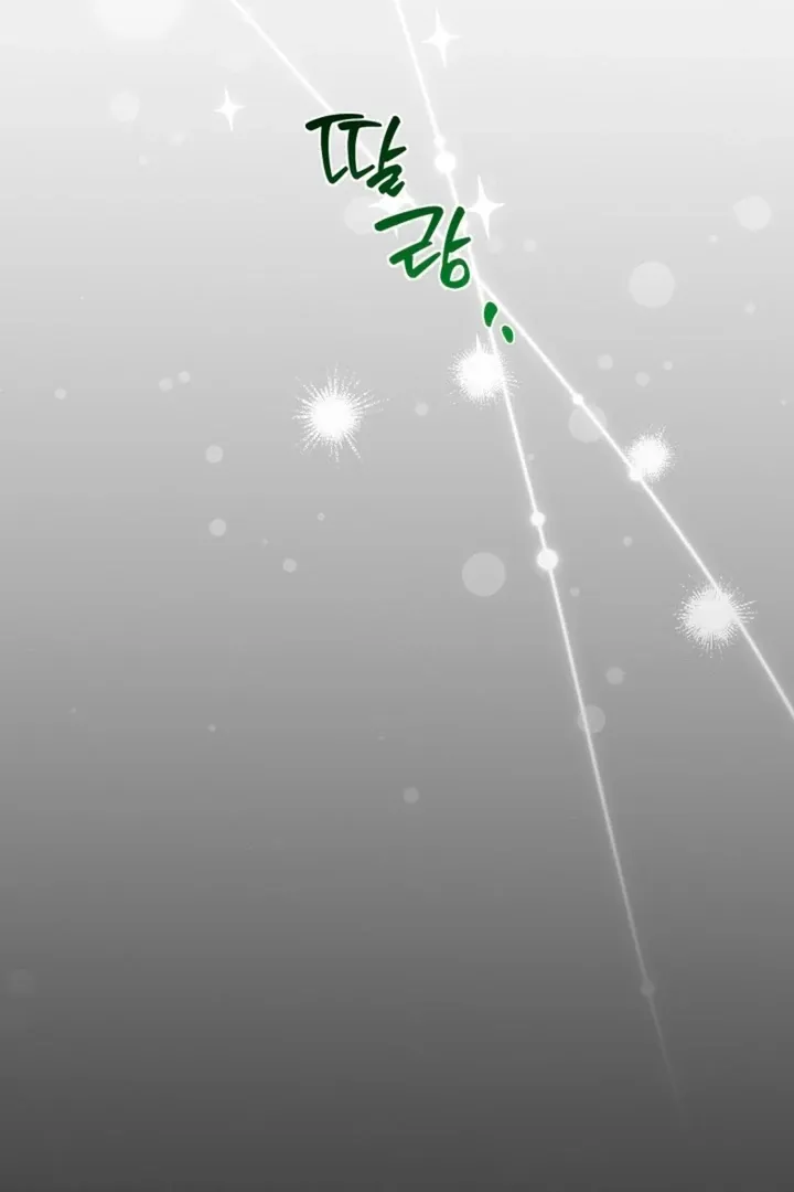 Read He Is the Tiger chapter 17 image 43 on Lezhin