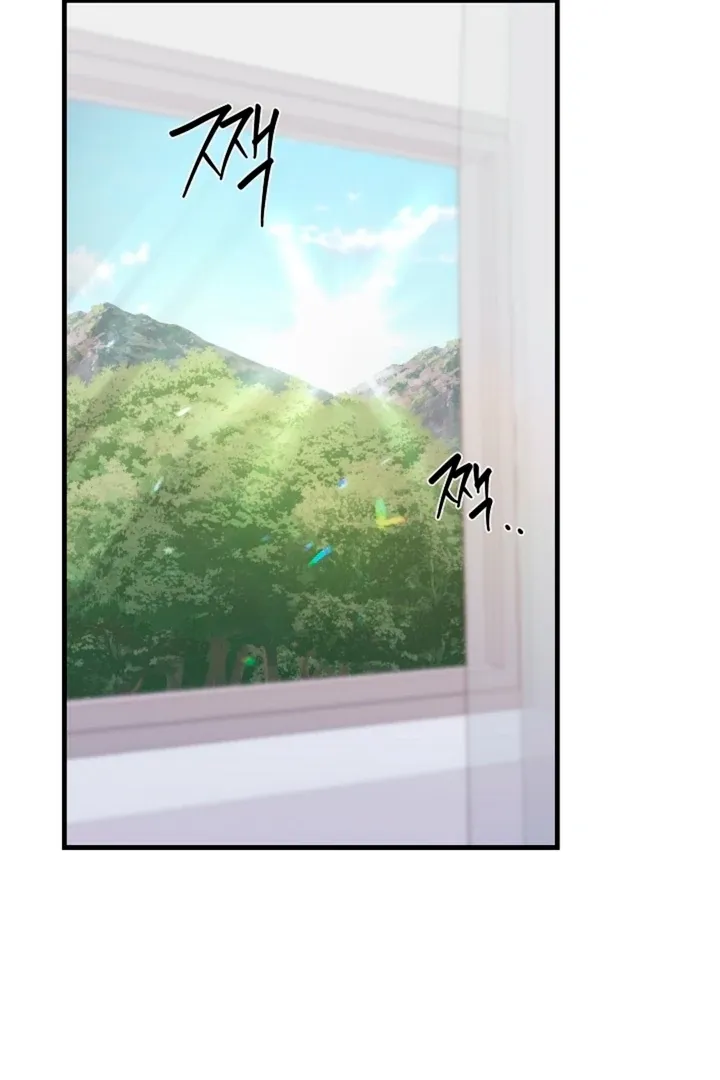 Read He Is the Tiger chapter 17 image 80 on Lezhin