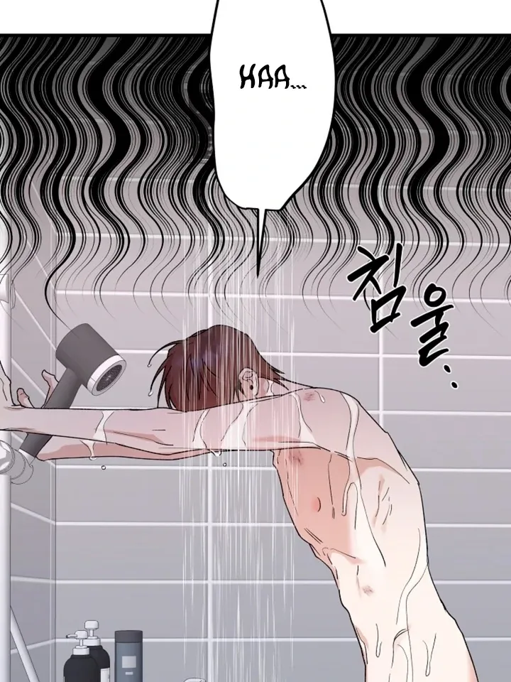 Read He Is the Tiger chapter 17 image 82 on Lezhin