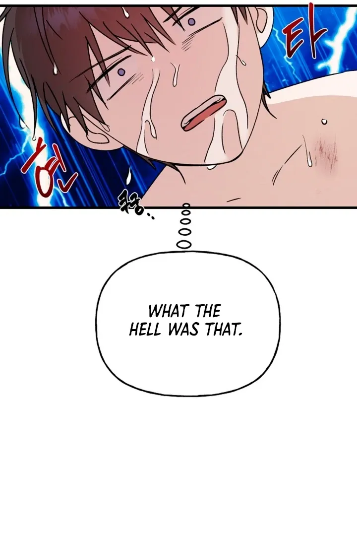 Read He Is the Tiger chapter 17 image 84 on Lezhin