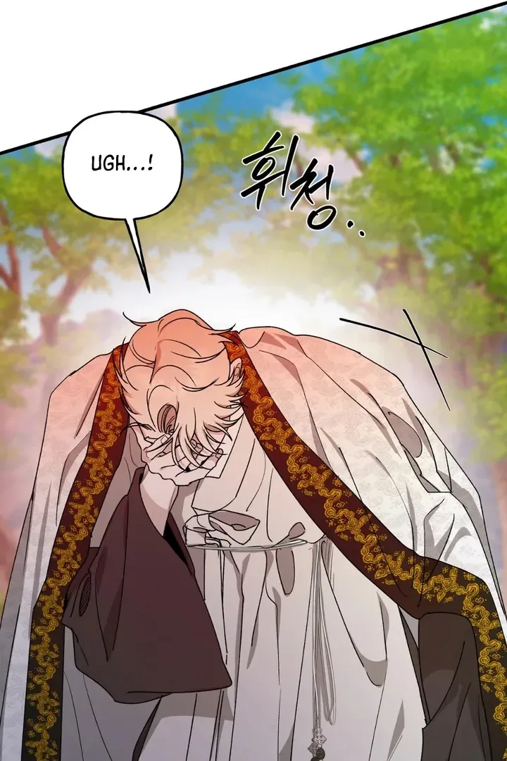 Read He Is the Tiger chapter 18 image 29 on Lezhin