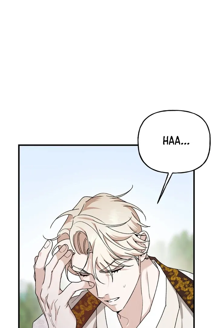 Read He Is the Tiger chapter 18 image 34 on Lezhin