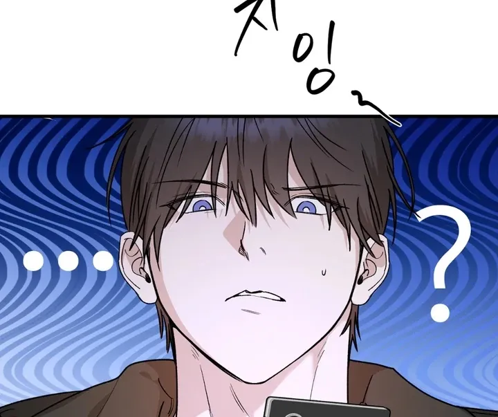 Read He Is the Tiger chapter 18 image 55 on Lezhin