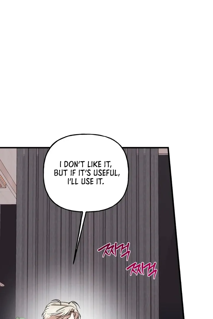 Read He Is the Tiger chapter 19 image 46 on Lezhin