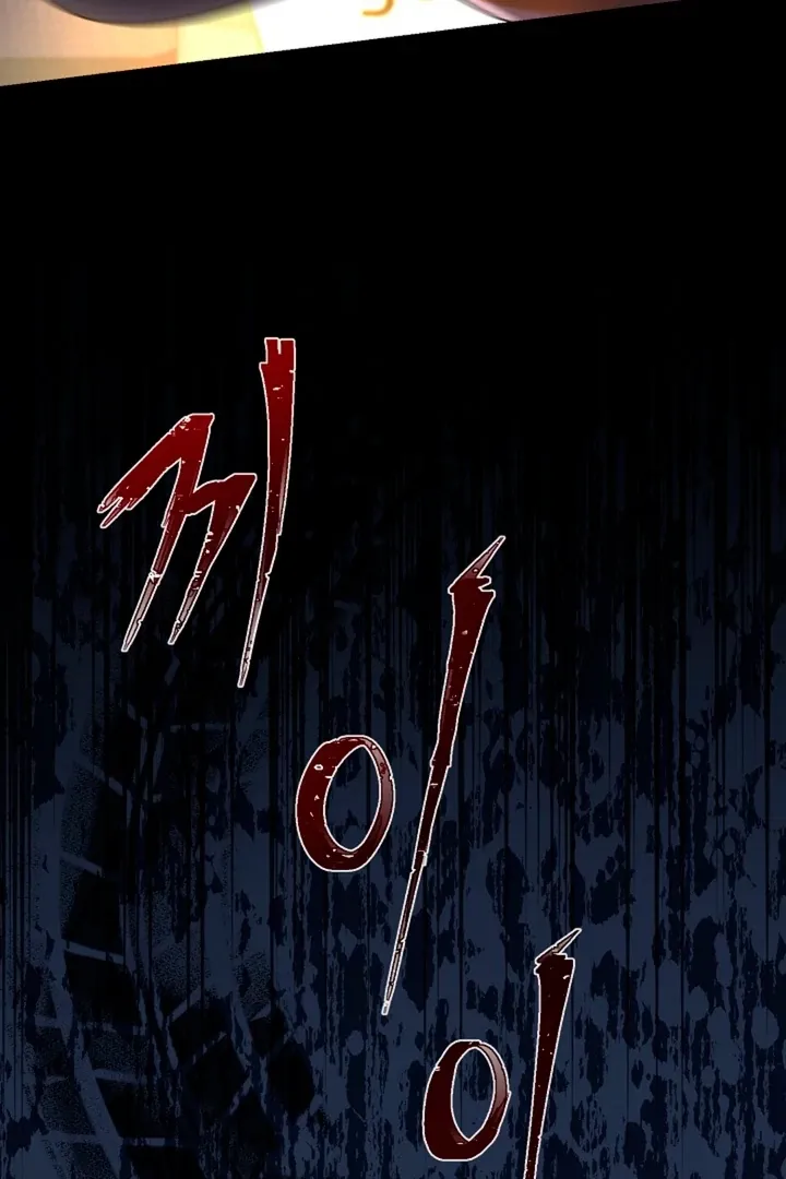Read He Is the Tiger chapter 2 image 73 on Lezhin