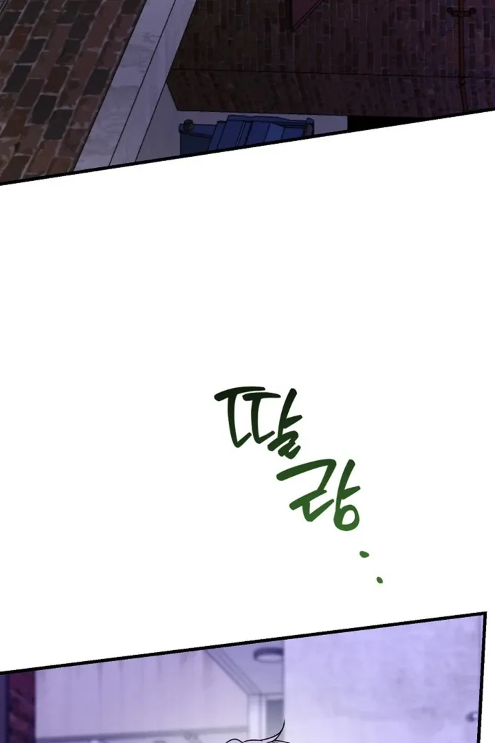 Read He Is the Tiger chapter 20 image 112 on Lezhin