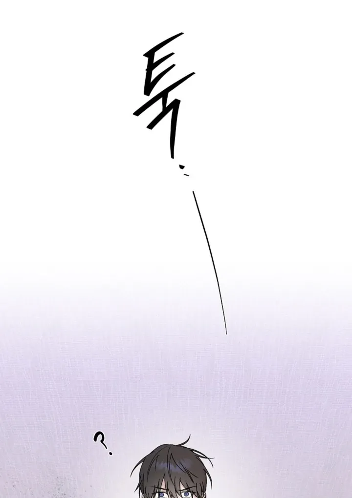 Read He Is the Tiger chapter 21 image 13 on Lezhin