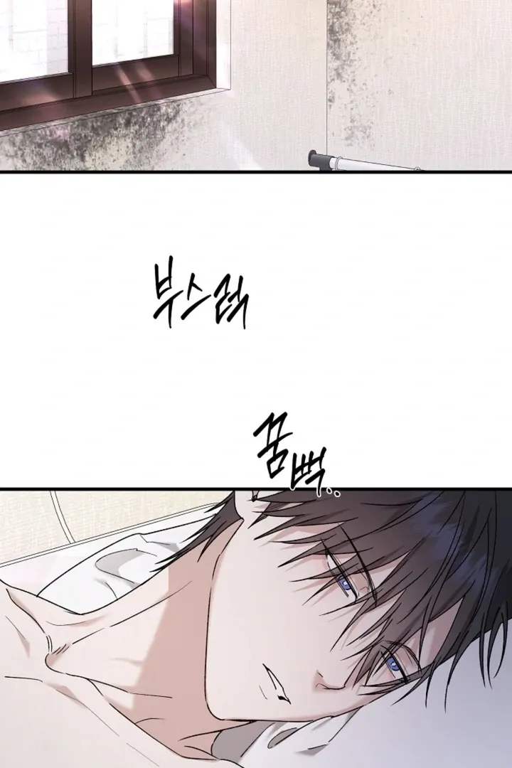 Read He Is the Tiger chapter 21 image 81 on Lezhin