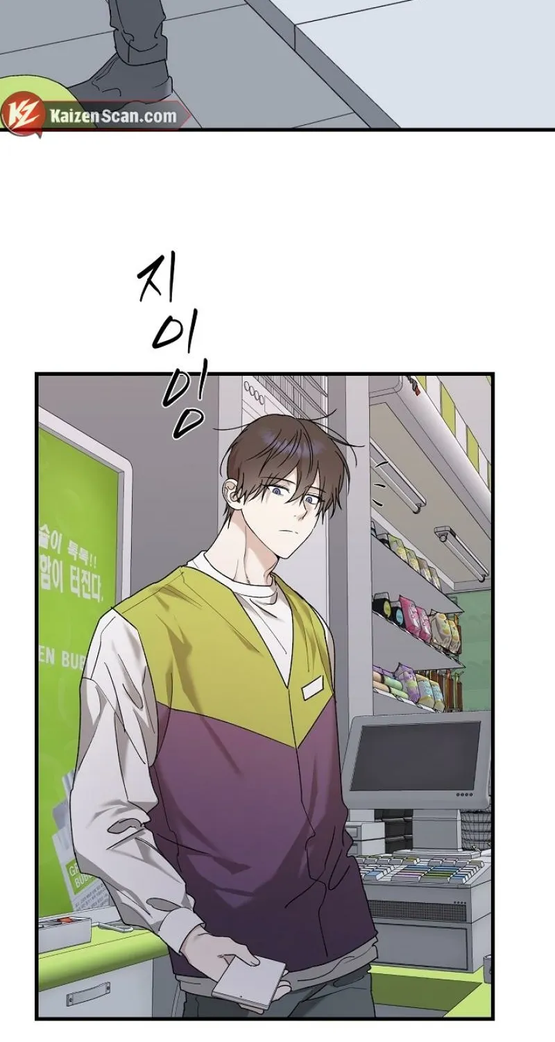 Read He Is the Tiger chapter 22 image 62 on Lezhin