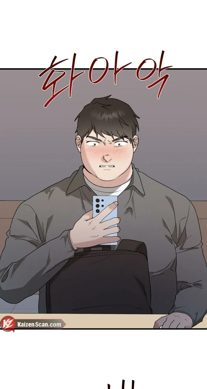 Read He Is the Tiger chapter 22 image 82 on Lezhin