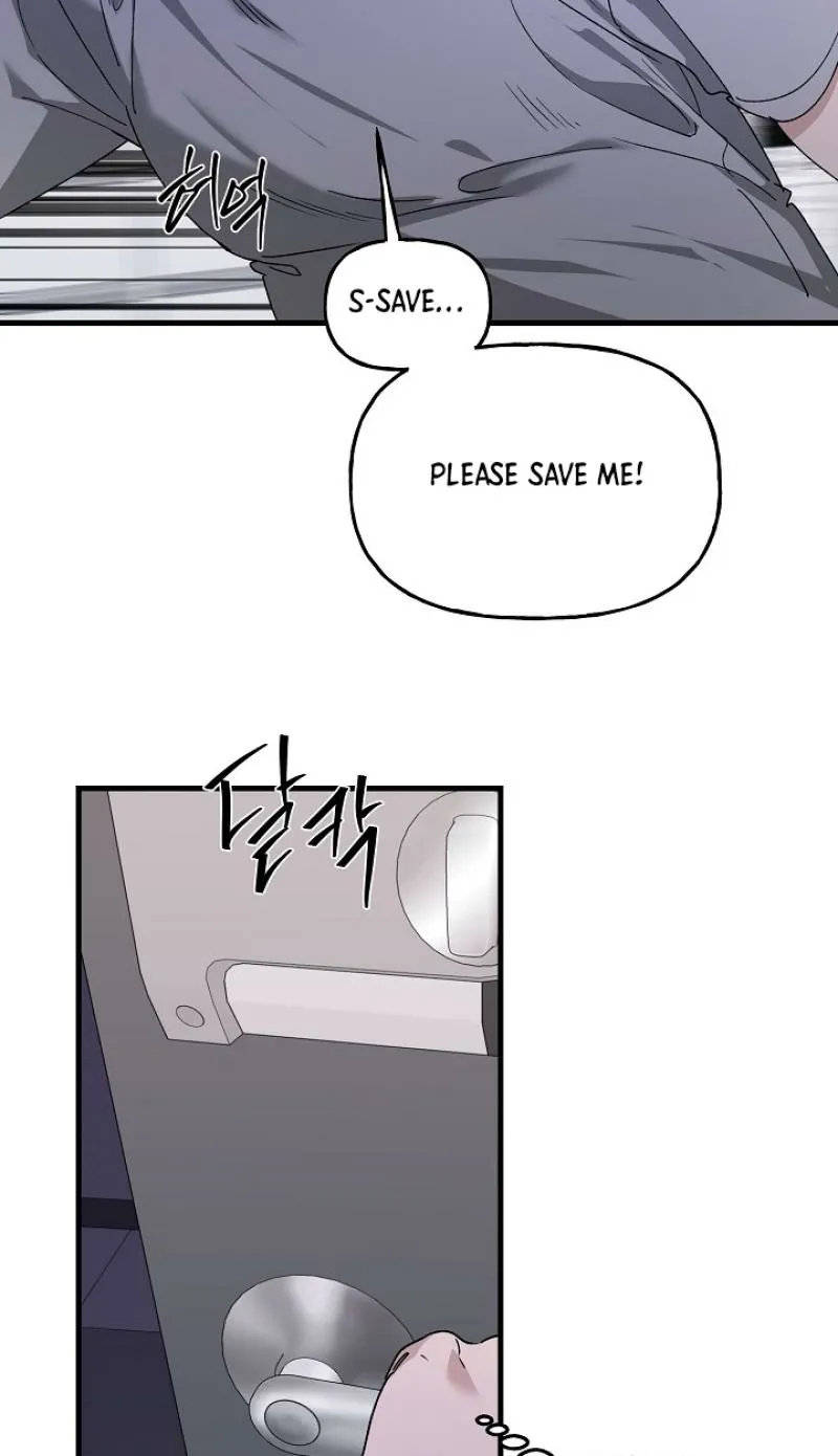 Read He Is the Tiger chapter 25 image 101 on Lezhin