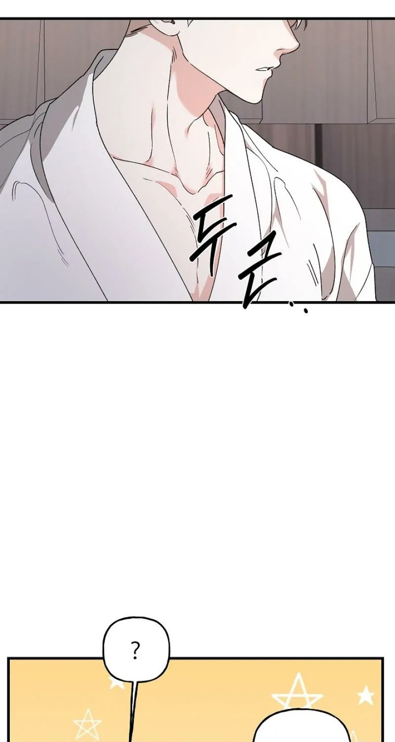 Read He Is the Tiger chapter 25 image 51 on Lezhin