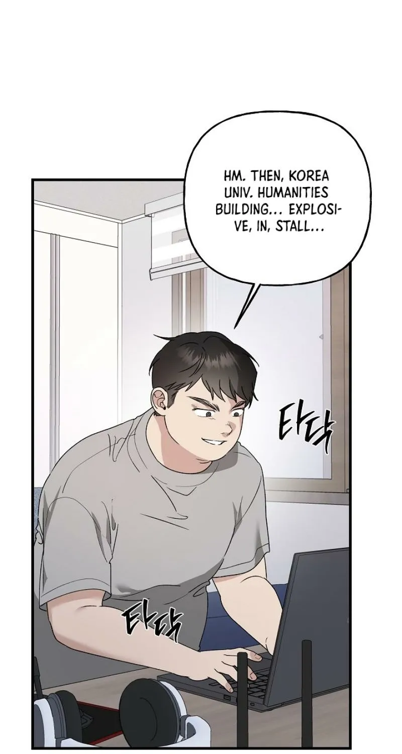 Read He Is the Tiger chapter 25 image 76 on Lezhin