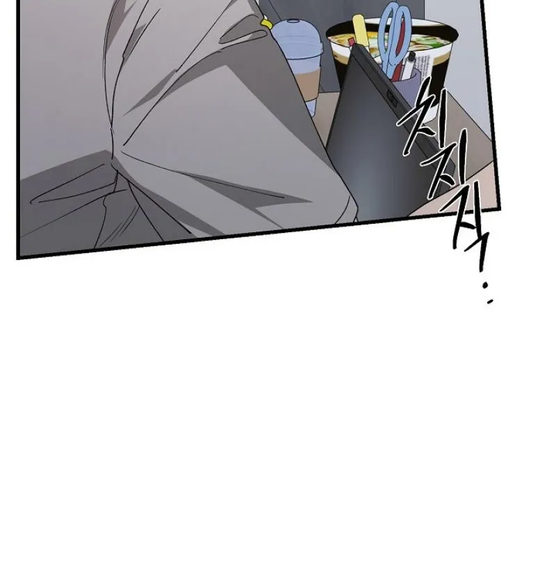 Read He Is the Tiger chapter 25 image 84 on Lezhin