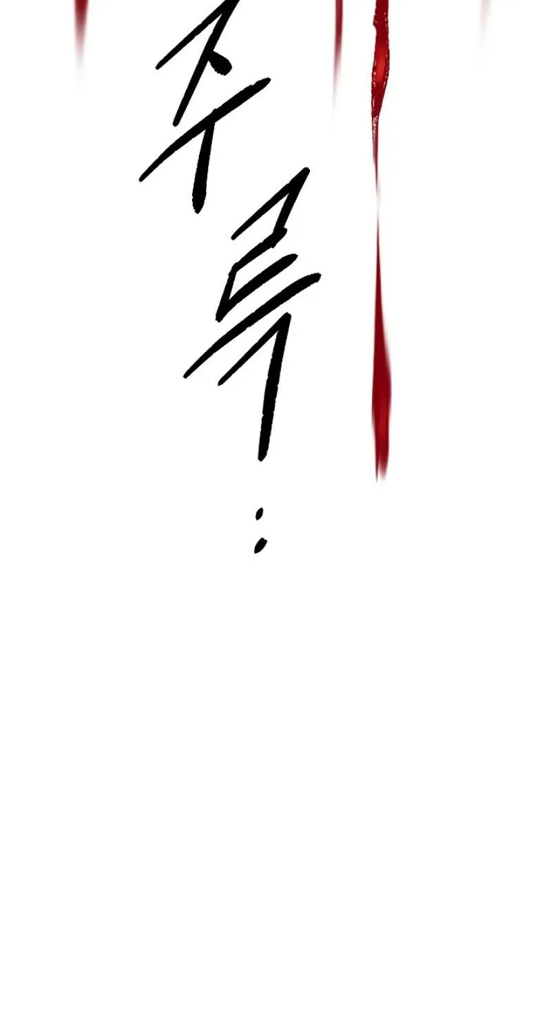 Read He Is the Tiger chapter 25 image 92 on Lezhin