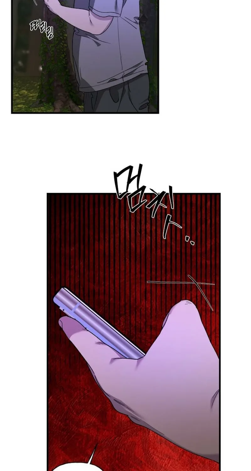 Read He Is the Tiger chapter 26 image 14 on Lezhin