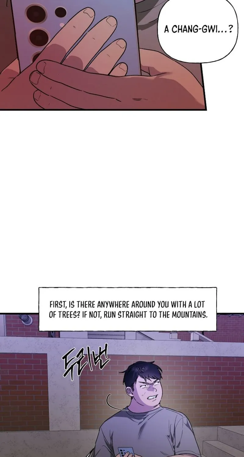 Read He Is the Tiger chapter 26 image 4 on Lezhin