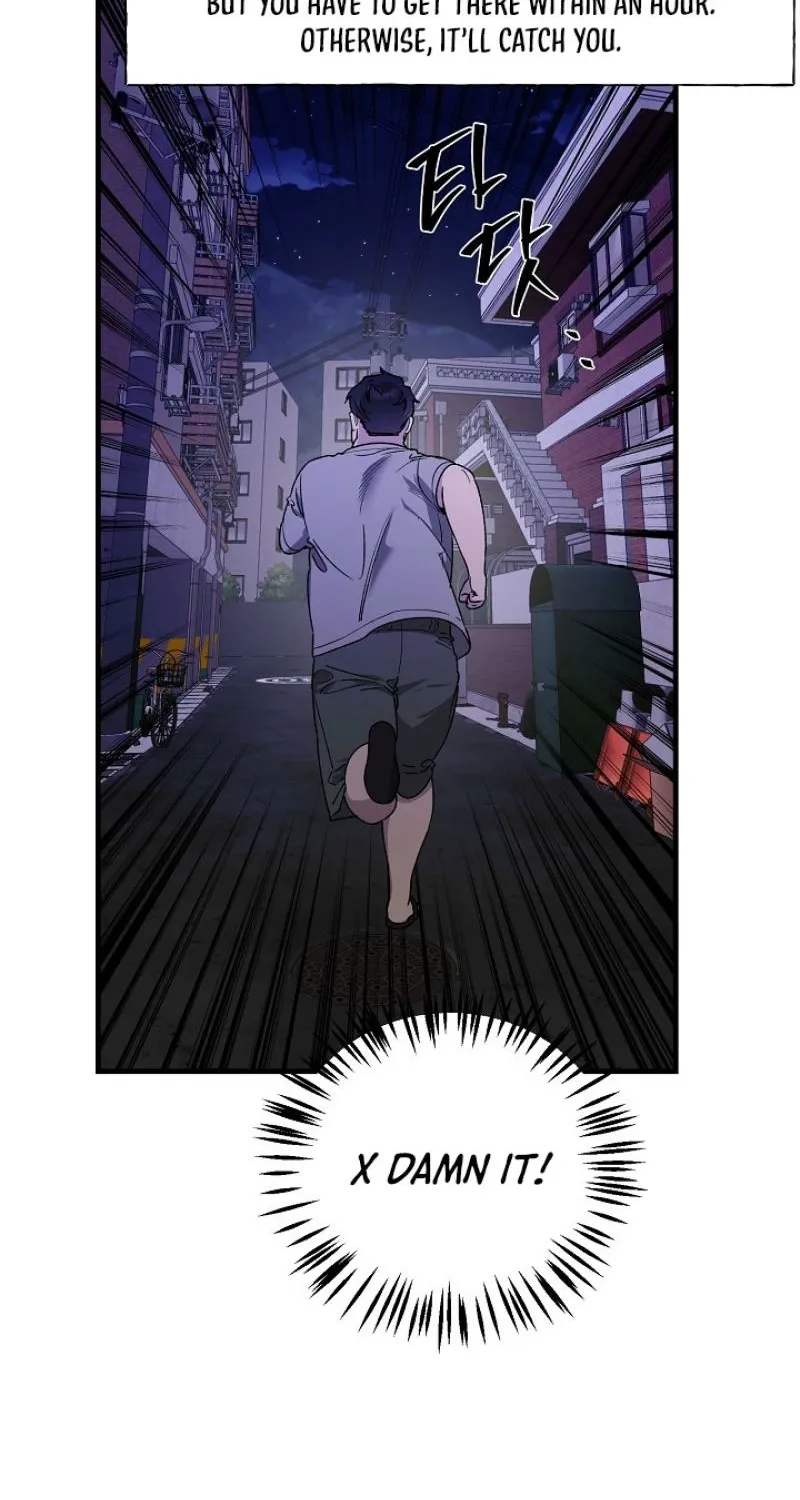 Read He Is the Tiger chapter 26 image 7 on Lezhin