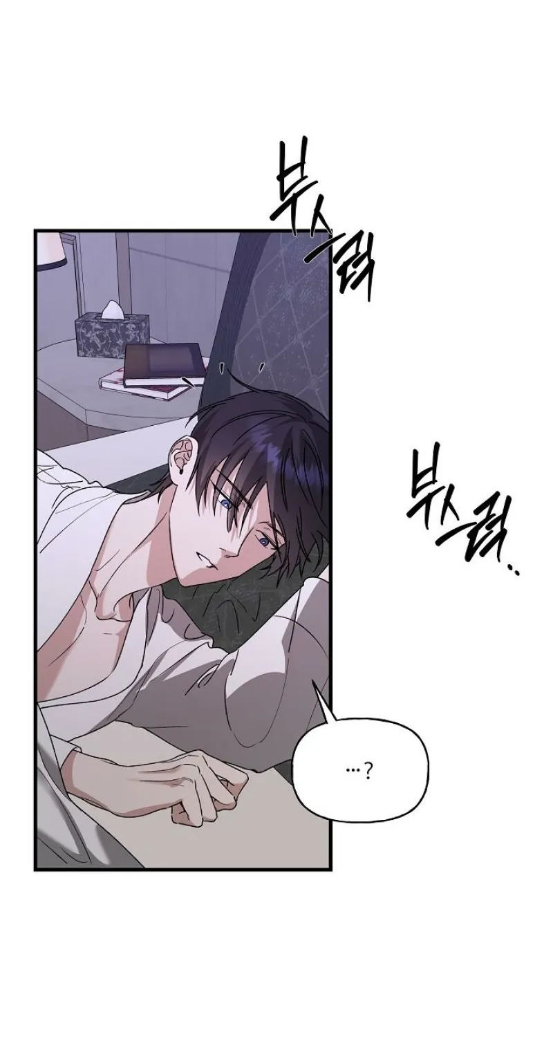 Read He Is the Tiger chapter 26 image 81 on Lezhin
