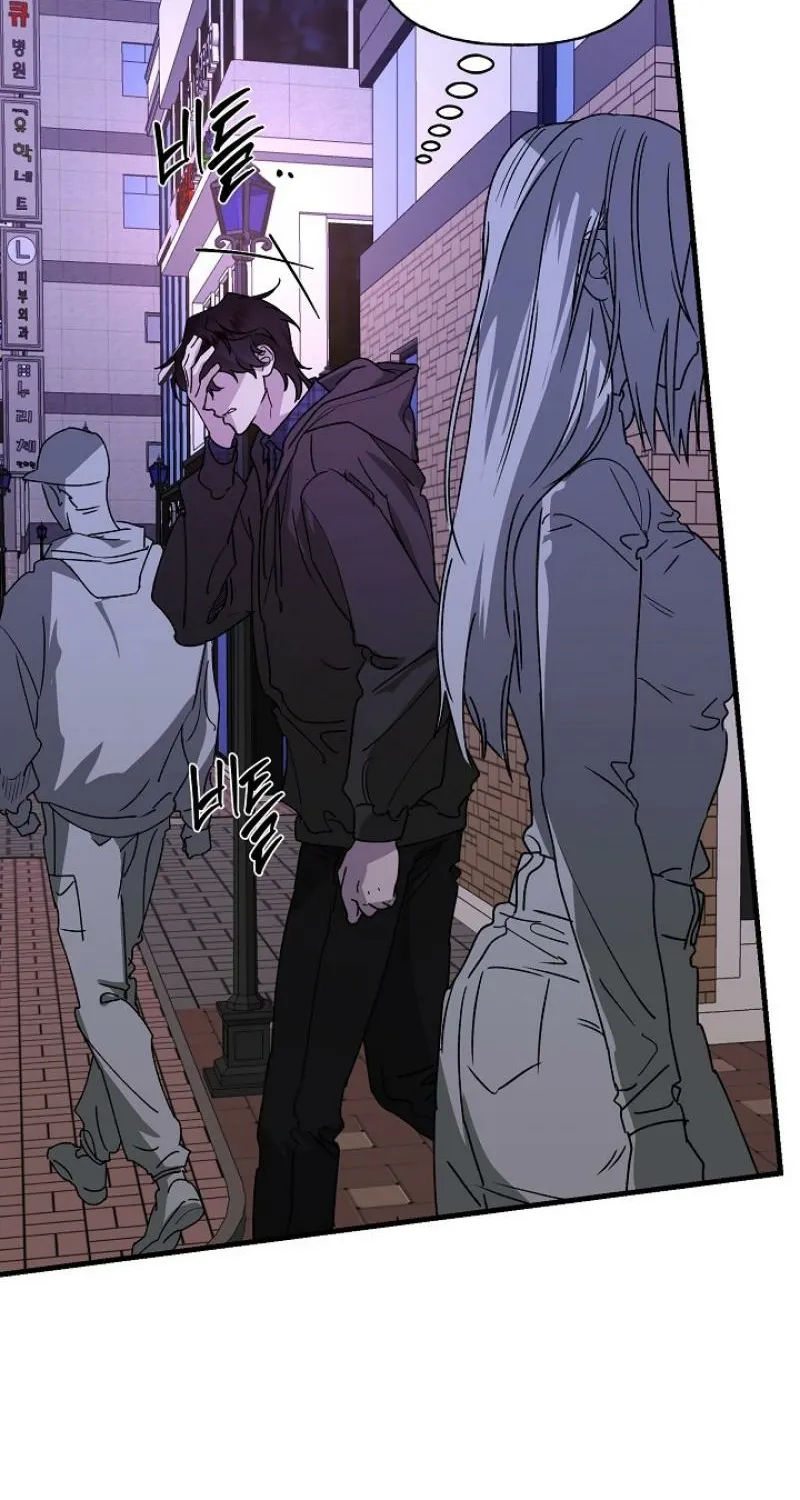 Read He Is the Tiger chapter 26 image 90 on Lezhin