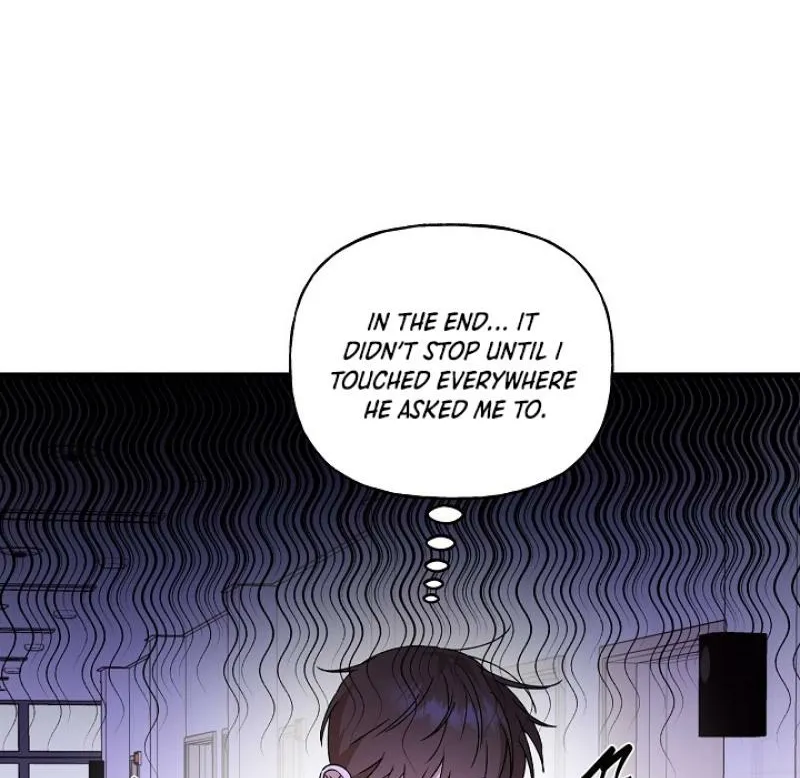 Read He Is the Tiger chapter 27 image 77 on Lezhin