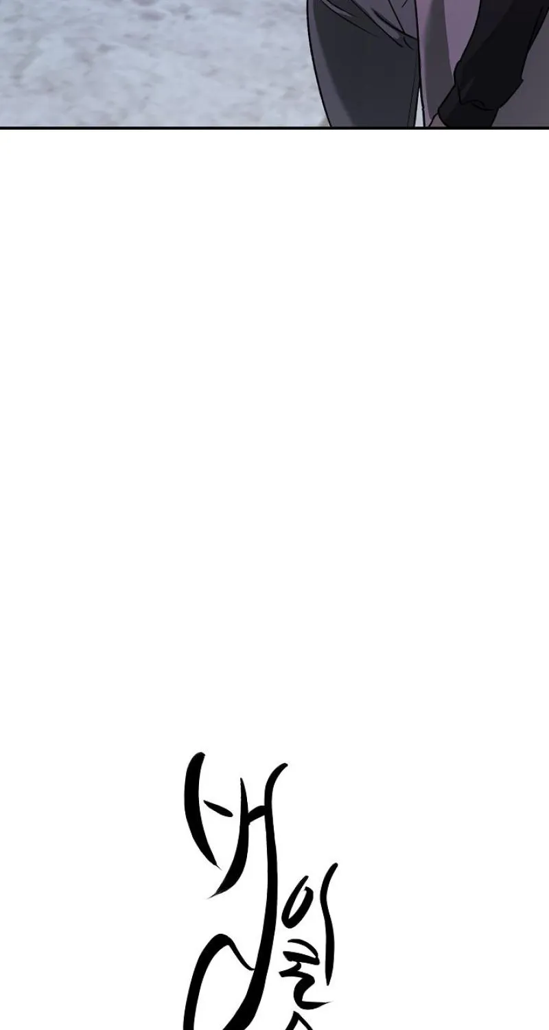 Read He Is the Tiger chapter 28 image 44 on Lezhin