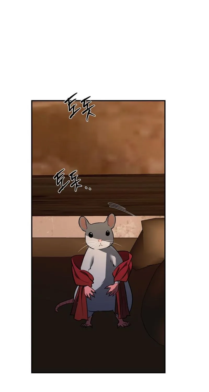 Read He Is the Tiger chapter 29 image 21 on Lezhin