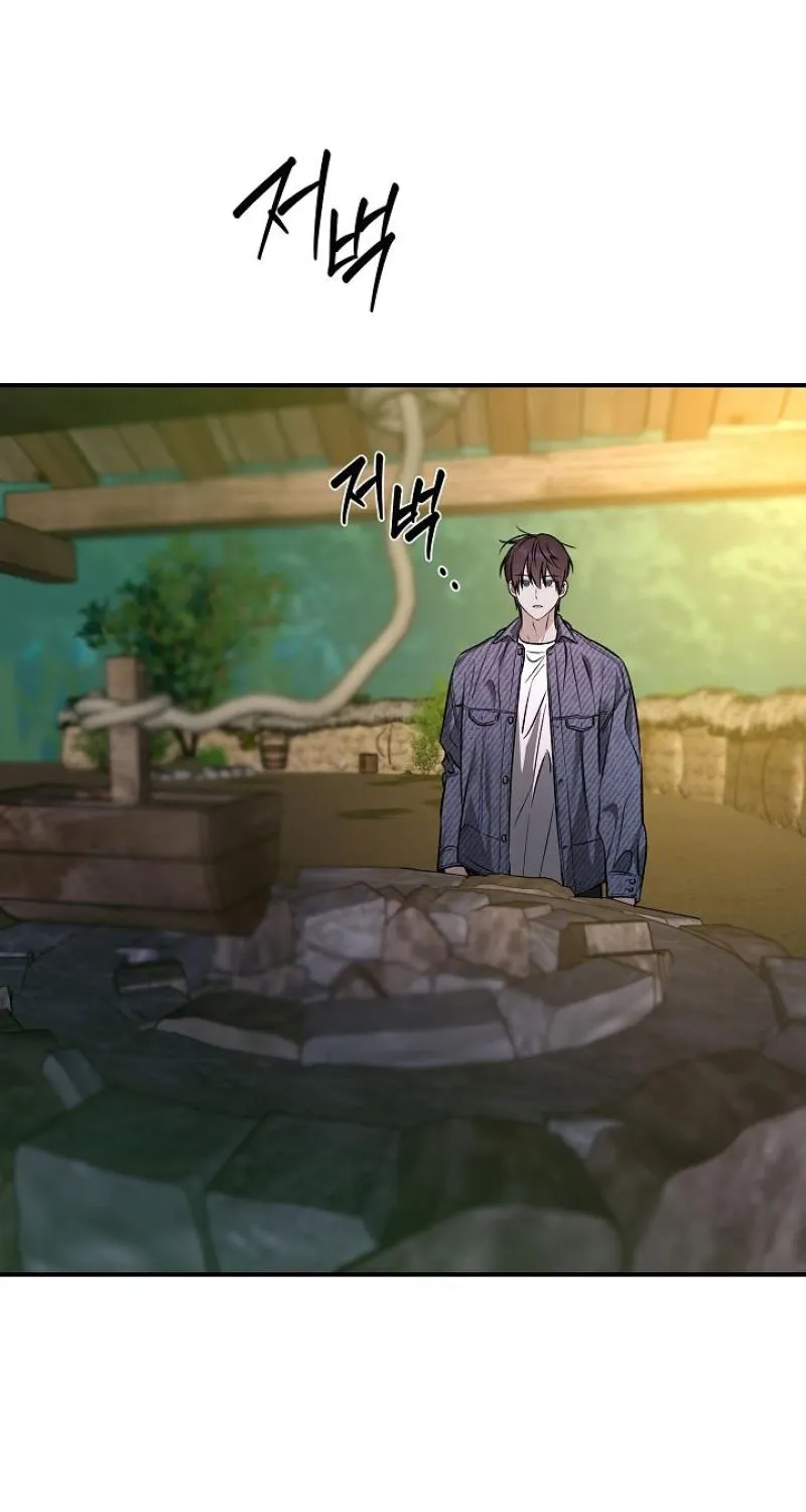 Read He Is the Tiger chapter 29 image 67 on Lezhin