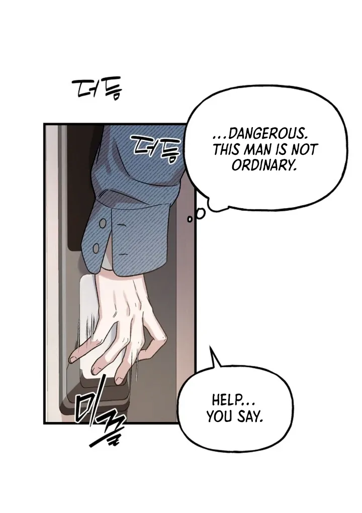 Read He Is the Tiger chapter 3 image 69 on Lezhin