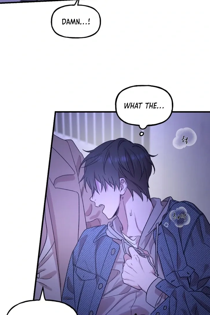 Read He Is the Tiger chapter 3 image 7 on Lezhin