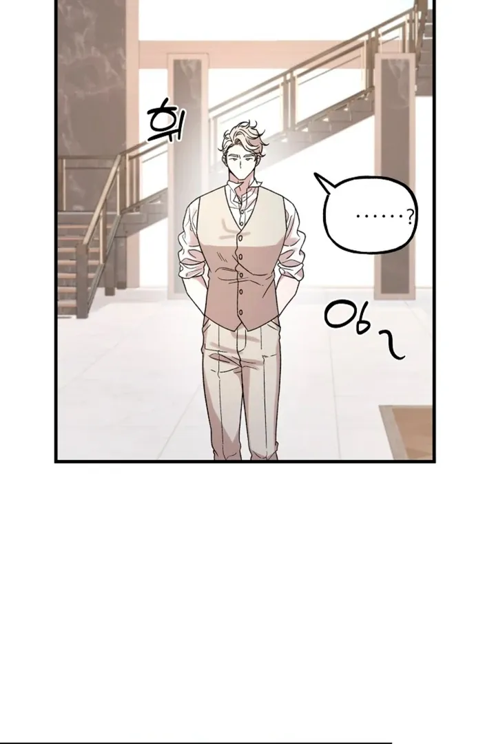 Read He Is the Tiger chapter 3 image 79 on Lezhin