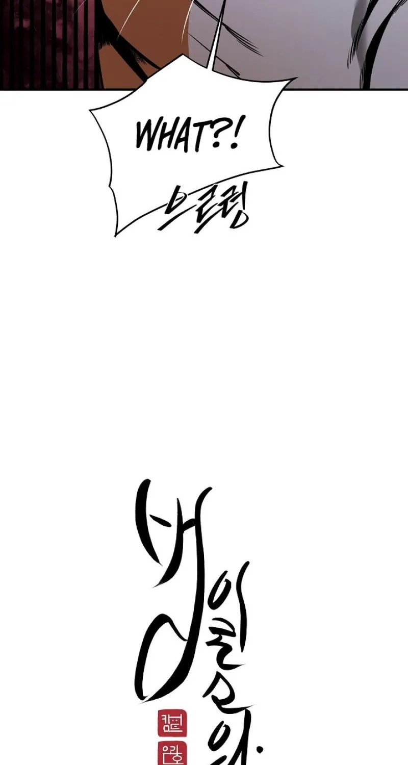 Read He Is the Tiger chapter 30 image 13 on Lezhin