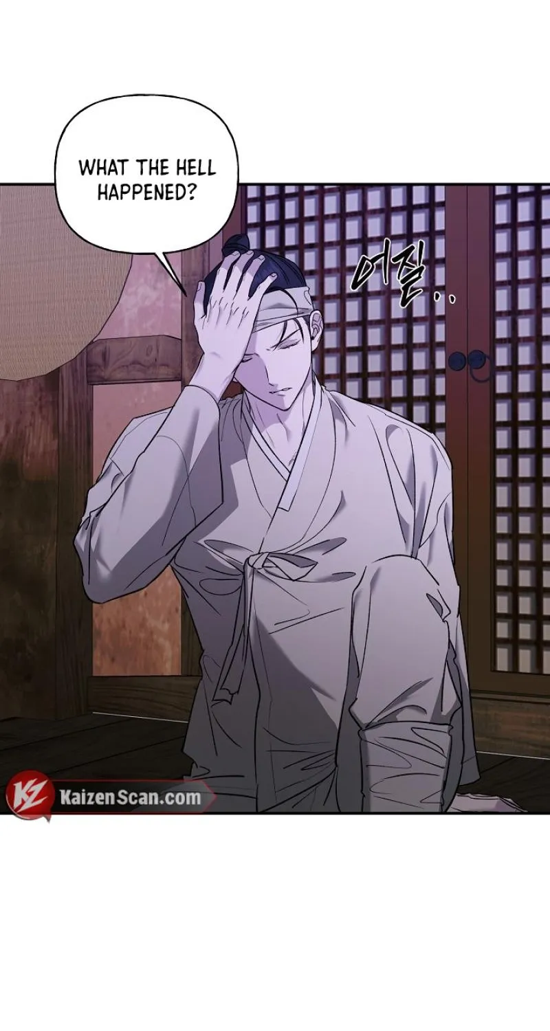 Read He Is the Tiger chapter 30 image 15 on Lezhin
