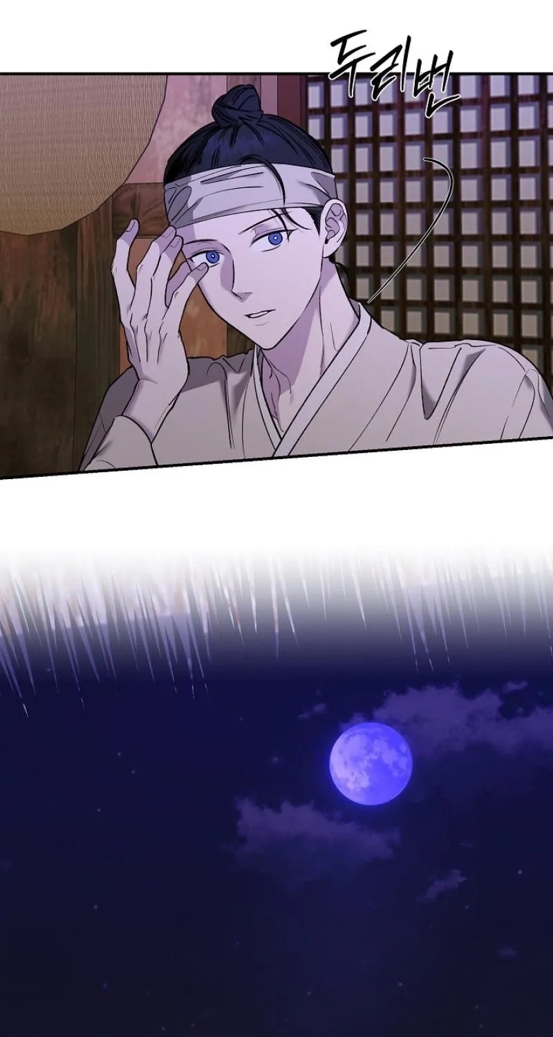 Read He Is the Tiger chapter 30 image 16 on Lezhin