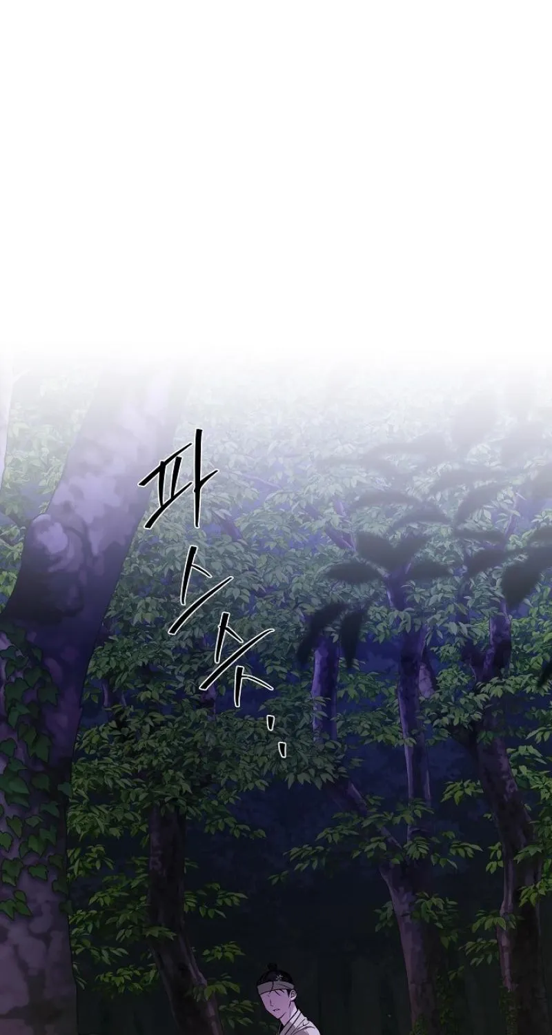 Read He Is the Tiger chapter 30 image 30 on Lezhin