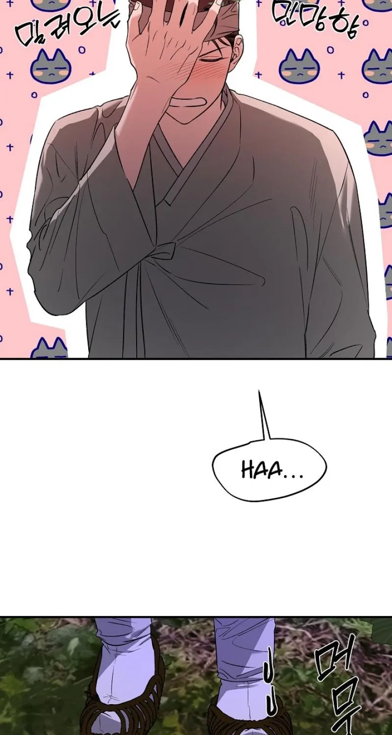 Read He Is the Tiger chapter 30 image 46 on Lezhin