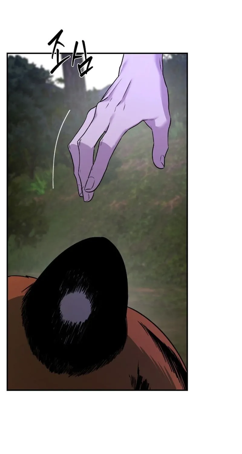 Read He Is the Tiger chapter 30 image 57 on Lezhin