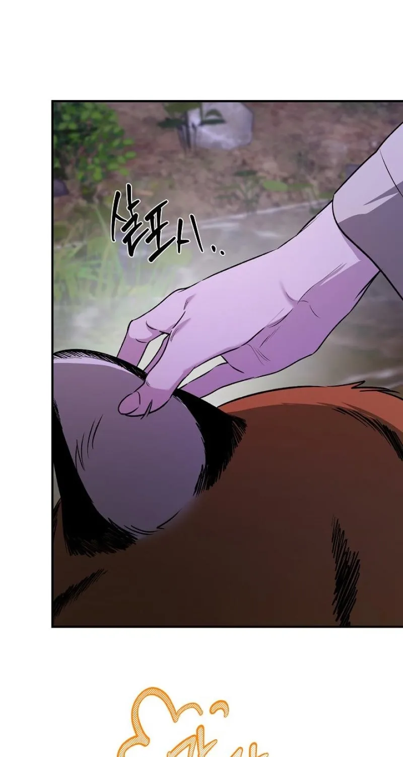 Read He Is the Tiger chapter 30 image 58 on Lezhin