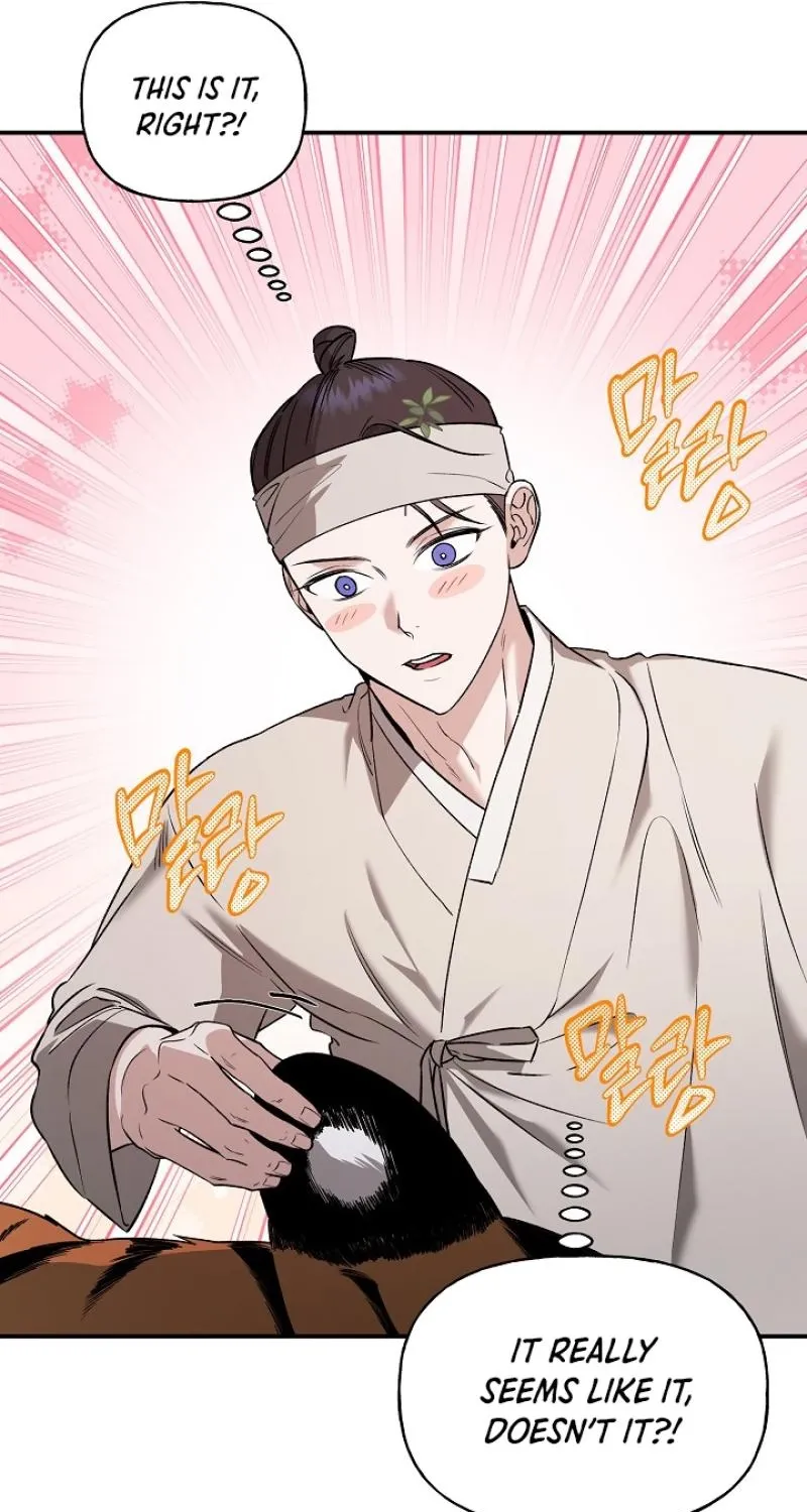 Read He Is the Tiger chapter 30 image 60 on Lezhin